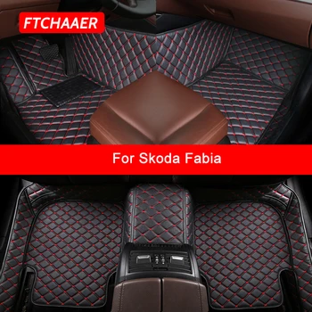 Автомобильные коврики FTCHAAER на заказ для Skoda Fabia, автоаксессуары, ковер для ног