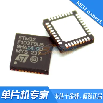 100% Новый чип STM32F103T8U6 STM32F 103T8U6 IC 100% абсолютно новый оригинал