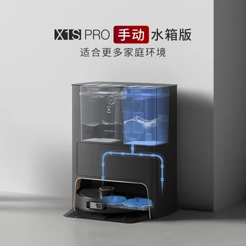 【Новый продукт 】 Робот-пылесос ECOVACS DEEBOT X1S PRO, Робот-подметальщик, Мойка горячей водой, швабра для уборки и сушки пыли