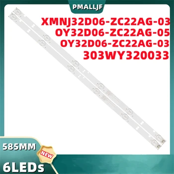 Светодиодная подсветка 32V7 32F4X 32D18 Light Bar XMNJ32D06-ZC22AG-03A/E 303XM320032E
