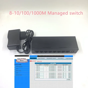 8-портовый управляемый коммутатор 1000M VLAN/DHCP/LACP/IGMP Ethernet-коммутатор 10/100/1000 Мбит/с Ethernet-коммутатор 192.168.1.1 шлюз-концентратор