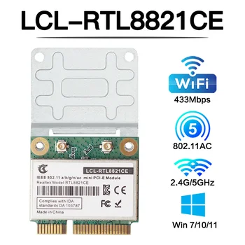 433 Мбит/с RTL8821CE WiFi Сетевая карта BT 4,2 Mini pcie WiFi Адаптер Двухдиапазонный 2,4 Г/5 ГГц 802.11AC для Windows 10/11