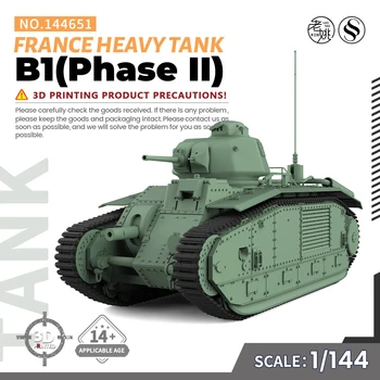 SSMODEL 144651 V1.5 1/144 Комплект моделей из смолы с 3D-принтом Франция Тяжелый танк B1 (фаза II)