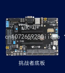 Плата разработки STM32 ARM Development Board M4 Development Board F429 Встроенный модуль WIFI