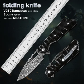 Инструмент для Самообороны EDC, Тактический Охотничий Складной Нож Для Выживания, Карманные Ножи Для Кемпинга, Дамаскус