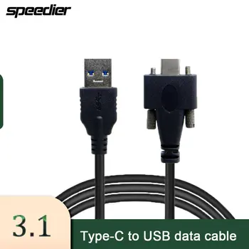 С помощью двойных винтов Фиксируется панель блокировки USB 3.1 Type-C к USB3.0 Штекерный кабель для передачи данных 1.2М 3 М 8 М Скорость передачи данных до USB3.1 10 Гбит/с