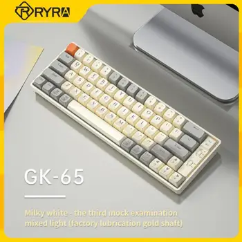 Игровая Механическая клавиатура RYRA Трехрежимная GK65 Проводная Bluetooth 2.4g Беспроводная Компьютерная Электрическая Клавиатура Для Ноутбука