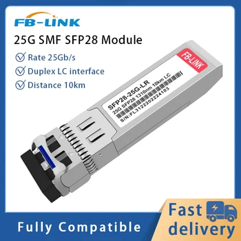 Модуль приемопередатчика FB-LINK 25G SFP28 LR SMF Duplex LC 1310nm 10km совместим с Cisco, juniper, Huawei, Mellanox, NVIDIA и др.