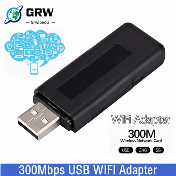 Grwibeou Портативный 300 Мбит/с Беспроводной USB2.0 WI-Fi Адаптер Высокоскоростной 2,4 G и 5G RT5572 Универсальная двухдиапазонная сетевая карта Для Портативных ПК
