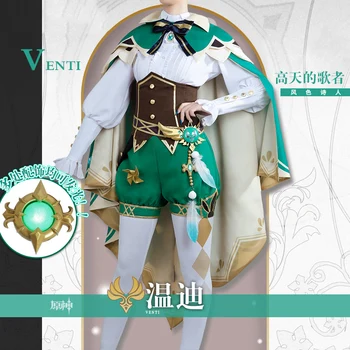 Игровой костюм COS-KiKi Аниме Genshin Impact Venti Bard для Косплея, великолепная милая униформа для Карнавала на Хэллоуин