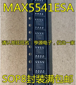 5 шт. оригинальный новый чип цифроаналогового преобразователя MAX5541 MAX5541ESA SOP8 MAX5541ESA + T