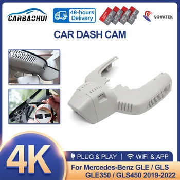 Новинка! Автомобильный видеорегистратор 4K UHD Plug and Play Video Recorder Wifi Dash Cam Камера Для Mercedes-Benz GLE GLS GLE350 GLS450 2019-2022, видеорегистратор