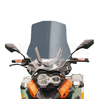 Аксессуары для мотоциклов лобовое стекло HD прозрачное, увеличивающее ширину для Zongshen Rx500