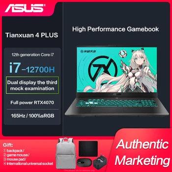 Новый Оригинальный игровой ноутбук Asus TUF4 Plus Intel I7-12700H RTX4070 17,3-дюймовый Ноутбук для киберспортивных игр с IPS-экраном частотой 165 Гц