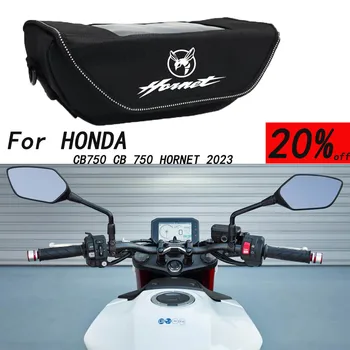 Для HONDA CB750 CB 750 HORNET 2023 Аксессуары для мотоциклов Водонепроницаемая и пылезащитная сумка для хранения на руле, навигационная сумка