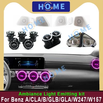 64 Цвета Светодиодный Вентиляционные отверстия 3D Вращающийся Твитер Крышка Динамика Комплект Для Mercedes Benz A/CLA/B/GLB/GLA/W247/W157 Внутренний Рассеянный свет