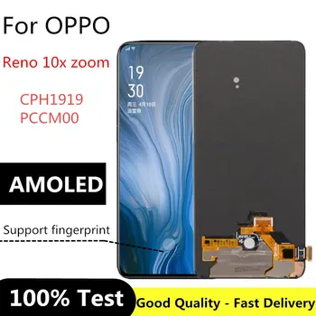 Для OPPO Reno 10-кратный зум ЖК-экран Сенсорная Панель Дигитайзер Экрана Для OPPO CPH1919 PCCM00 LCD