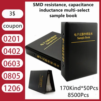 SMD Резистор Индуктивность Конденсатора 1% 5% Высокоточный Образец Книги 0201 0402 0603 0805 1206 Полная Серия 1R ~ 1 М 170 Вид 8500шт