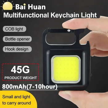 Мини светодиодный рабочий светильник Многофункциональный блик COB Брелок для ключей Перезаряжаемый Портативный фонарик для кемпинга на открытом воздухе Штопор