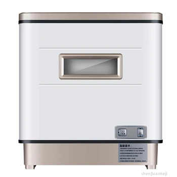 Посудомоечная машина кухонная посудомоечная машина высокотемпературная стерилизация Посудомоечная Машина автоматическая настольная посудомоечная машина 220 В
