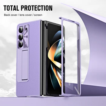 Для Samsung Z Fold 5 Чехол для телефона 360 с полным покрытием, кобура из кожи личи, процесс глазури, защита от отпечатков пальцев, Со складывающимся кронштейном