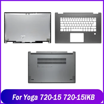 Новая Задняя крышка с ЖК-дисплеем для ноутбука/Подставка для рук/Нижний корпус/Петли ACD Для Lenovo Yoga 720-15 720-15IKB Верхняя крышка серого цвета