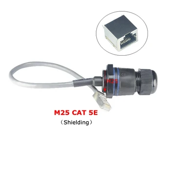 Экранированный разъем M25 RJ45 CAT 5E Gigabit Ethernet Водонепроницаемый штекер RJ 45 AP наружная IP-камера IP68 Водонепроницаемый кабель 25 см