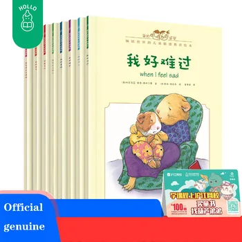 Двуязычная детская книга по управлению эмоциями и развитию характера на китайском и английском языках, книга с картинками, книга для просвещения детей