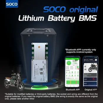 Super SOCO аккумулятор восстановленный CU DU TS TS 50A 100A 150A сильноточная модификация расширение и настройка параметров SOCO PACK