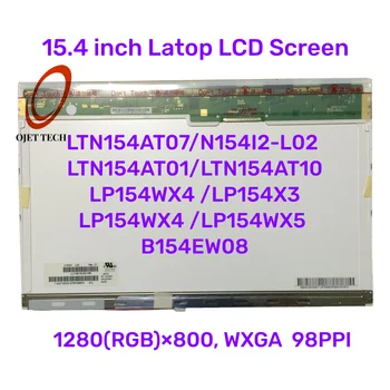15,4-Дюймовый ЖК-экран Latop LTN154AT07 N154I2-L02 LTN154AT01 LTN154AT10 LP154WX4 LP154X3 LP154WX5 B154EW08 1280 (RGB) × 800 EDP