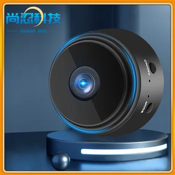 Многофункциональная камера: домашняя HD-камера, беспроводная камера для мониторинга безопасности Wi-Fi, уличная камера движения Dv