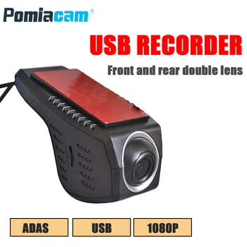 Q1 ADAS автомобильный видеорегистратор с USB-портом автомобильная камера dash camera Full HD 1080P Android DVD-плеер USB 2.0 DVR для Android 4.4 Android 5.1