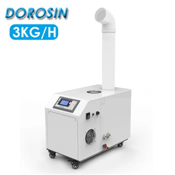 DOROSIN DRS-03A Промышленный Увлажнитель воздуха, диффузор, коммерческий ультразвуковой Распылитель, Автоматический Распылитель для установки влажности в помещении