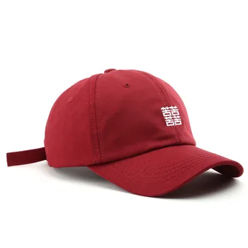 2023 Шляпа Женская бейсболка с вышивкой в стиле ретро, Уличная Мужская Красная Свадебная шляпа с двойным счастьем, кепка, свадебные принадлежности