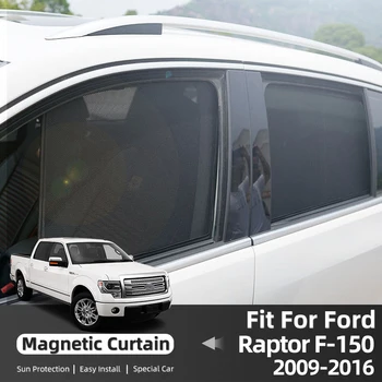Для Ford Raptor F-150 F150 F 150 2009-2016 Магнитный автомобильный солнцезащитный козырек На переднее лобовое стекло, шторка на заднее боковое окно, козырек от солнца