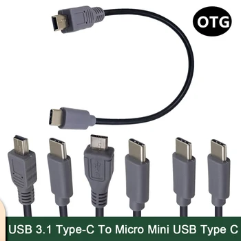 USB 3.1 Type-C К Micro Mini USB Type C OTG От Мужчины к Мужчине Кабель-адаптер для зарядки данных 25 см 50 см 1 м