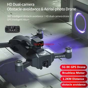 8K HD Камера 360 Лазерный Обход препятствий GPS Дрон 5G 8K Бесщеточный 1,2 КМ GPS Возврат RC Квадрокоптер Отслеживание положения GPS Умная Игрушка
