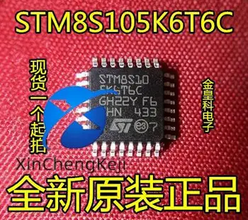 10 шт. оригинальный новый STM8S105K6T6C STM8S105 LQFP32 8-разрядный микроконтроллер