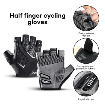 Велосипедные перчатки с полупальцами, жидкие гелевые накладки, Велосипедные перчатки, Противоударные велосипедные перчатки, спортивные перчатки на открытом воздухе для мужчин и женщин