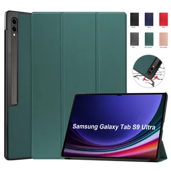 Чехол Для Samsung Galaxy Tab S9 Ultra 2023 14,6 дюймов S8 Ultra SM-X900, SM-X906 Откидная крышка-подставка С функцией автоматического пробуждения и сна