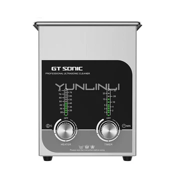 Коммерческий ультразвуковой очиститель 2л, Малогабаритная ультразвуковая стиральная машина для ювелирных изделий/часов/Очков