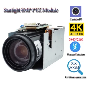 8MP H.265 Starlight Human Detection 30-Кратный Оптический Зум-Объектив IP CCTV Security Surveillance Camara Модуль Onvif-Совместимый IMX415