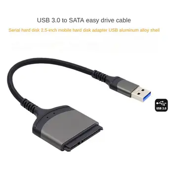 Аксессуары для ноутбуков Usb3.0 Прочный Подключаемый и воспроизводимый Удобный надежный USB-кабель из алюминиевого сплава, Легкий доступ к кабелям жесткого диска