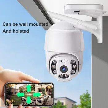 2MP 1080P YiLot APP Полноцветная PTZ IP Купольная Камера AI Humanoid Обнаружение Домашней Безопасности CCTV Домофон Радионяня