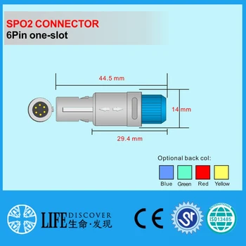 стандартный датчик SPO2 разъем lemo 5pin опция 6pin медицинский разъем 10 шт. упаковка