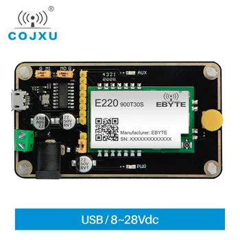 Тестовая плата LLCC68 E220-900TBH-01 Тестовый комплект Интерфейсная антенна USB 868 МГц 915 МГц Беспроводной модуль UART