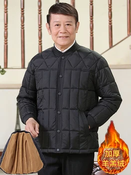 Пуховое пальто с хлопчатобумажной подкладкой для мужчин среднего и пожилого возраста, зимнее пальто с хлопчатобумажной подкладкой