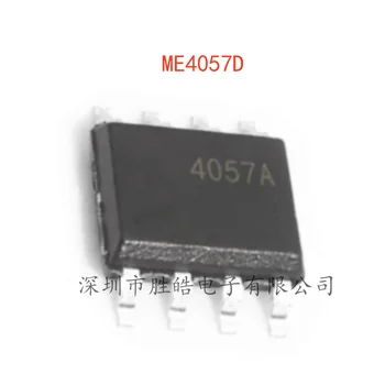 (10 шт.)  НОВЫЙ Литий-ионный аккумулятор ME4057DSPG ME4057 4,35 В Линейный ЧИП SOP-8 ME4057DSPG Интегральная схема