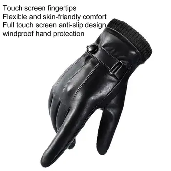 Мужские перчатки для верховой езды, 1 пара Изысканных однотонных супер мягких утолщенных противоскользящих перчаток для занятий спортом