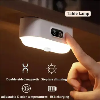 Креативный светодиодный ночник с датчиком движения, USB Перезаряжаемая/подключаемая Магнитная настольная лампа, Настольная лампа для спальни, прикроватный светильник